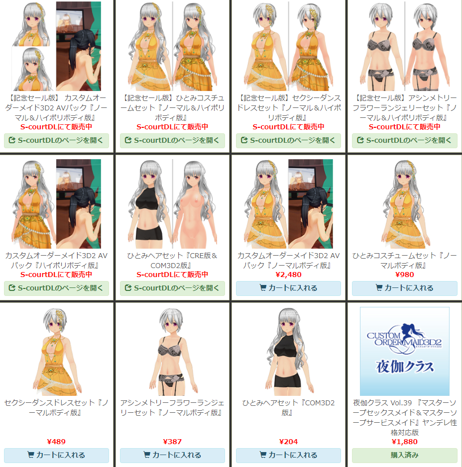 f:id:LikeLife:20210525232913p:plain