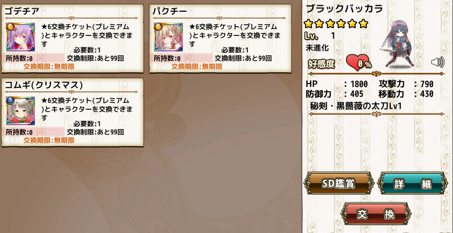 f:id:LikeLife:20210607200217p:plain