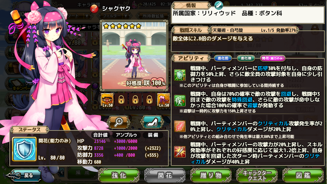 f:id:LikeLife:20210614185417p:plain