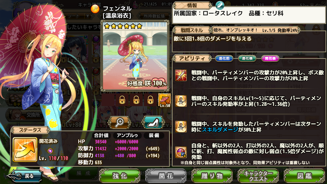 f:id:LikeLife:20210614185843p:plain