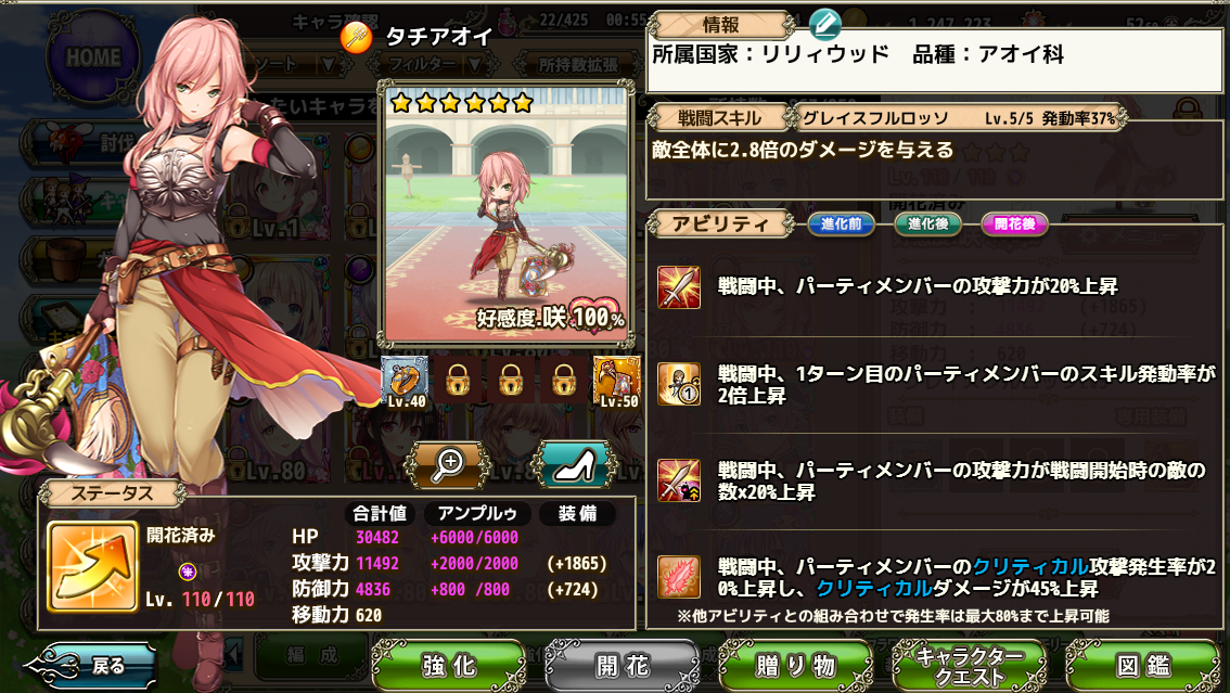 f:id:LikeLife:20210614190131p:plain