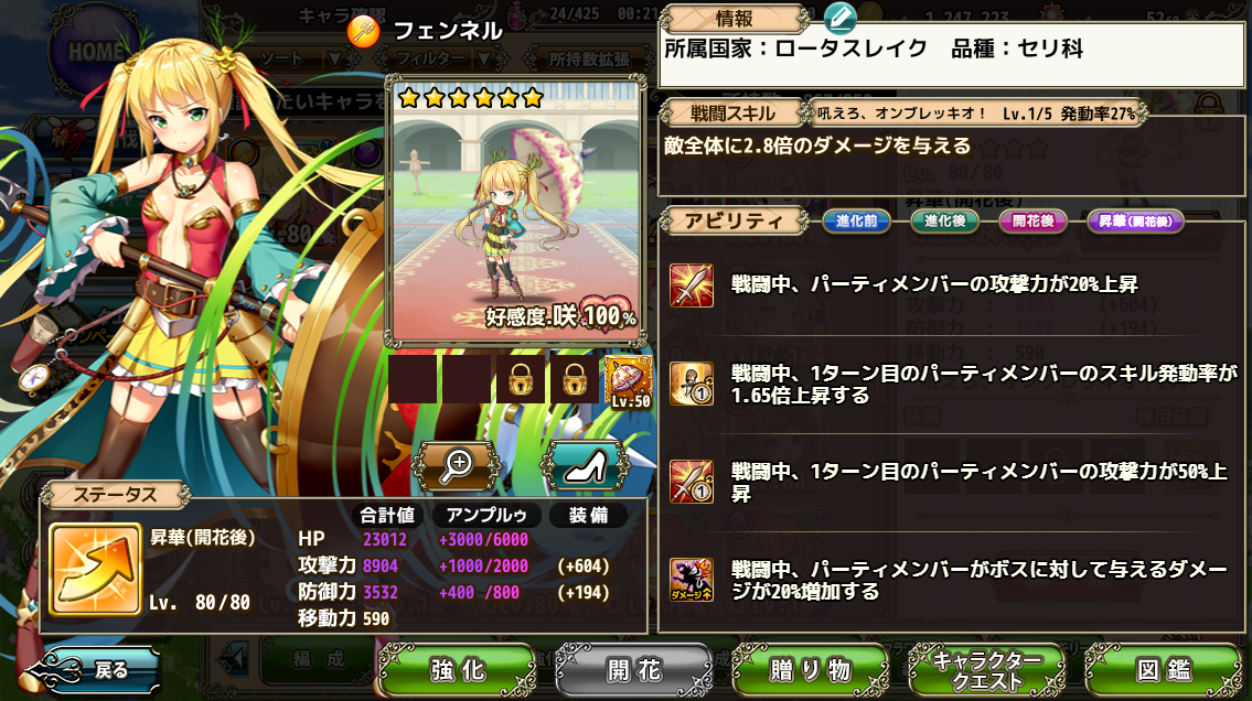 f:id:LikeLife:20210614190823p:plain