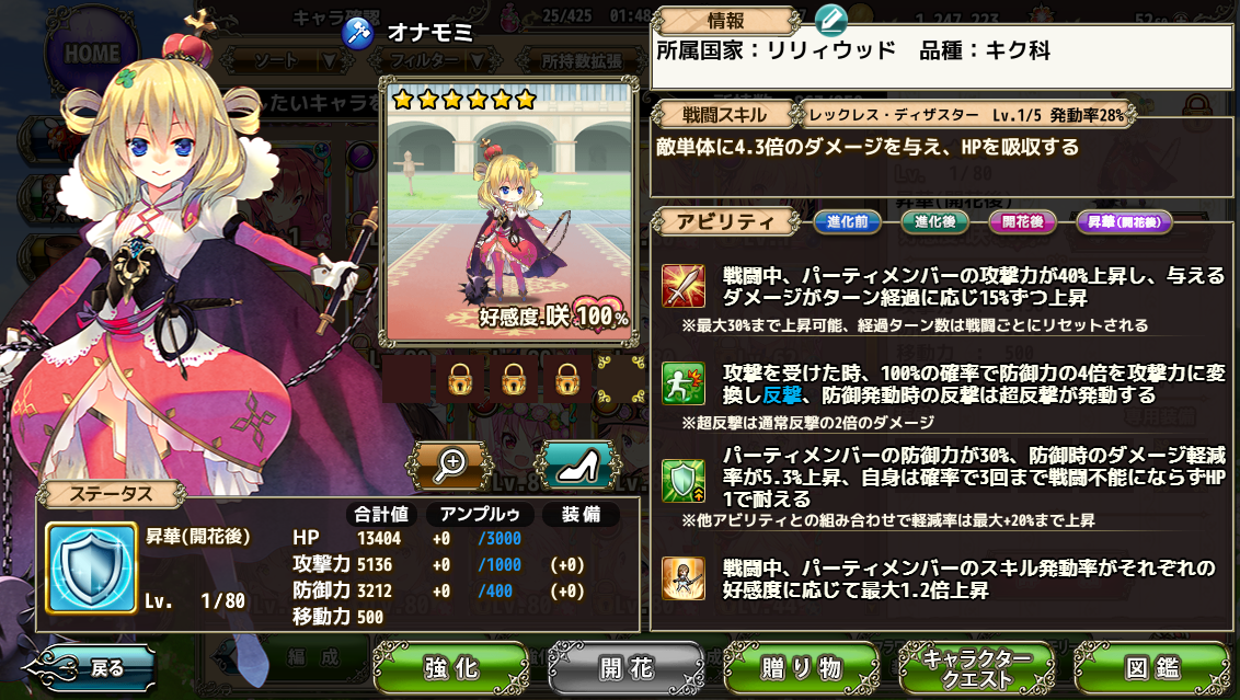 f:id:LikeLife:20210614190952p:plain