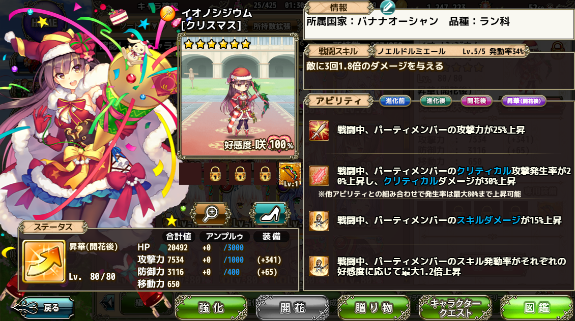 f:id:LikeLife:20210614190955p:plain