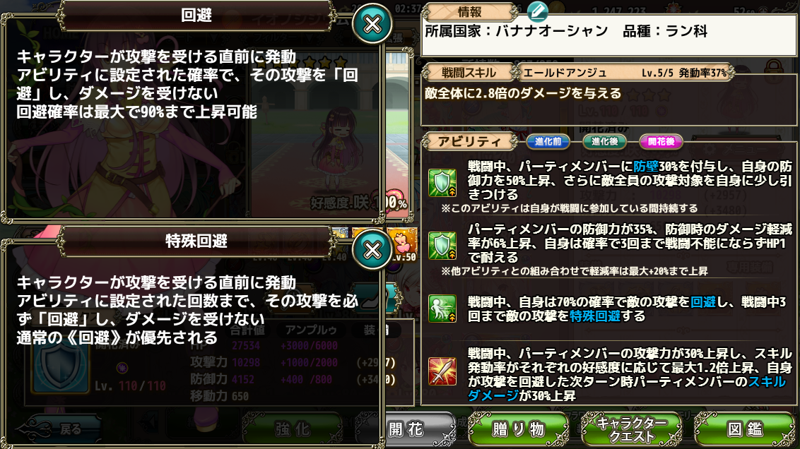 f:id:LikeLife:20210614191145p:plain