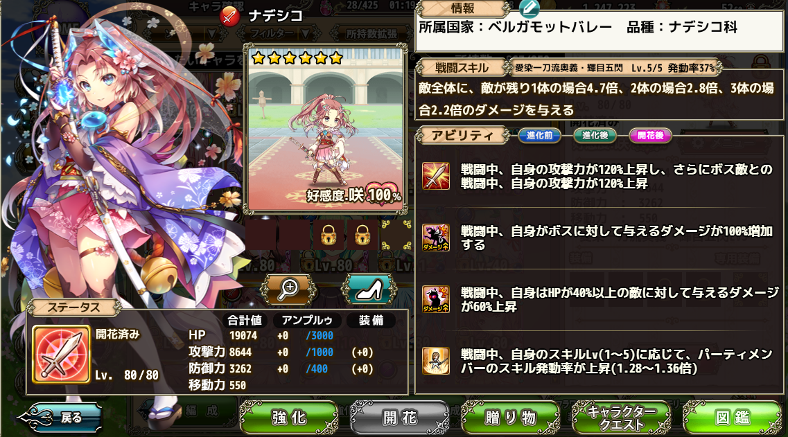 f:id:LikeLife:20210614191913p:plain
