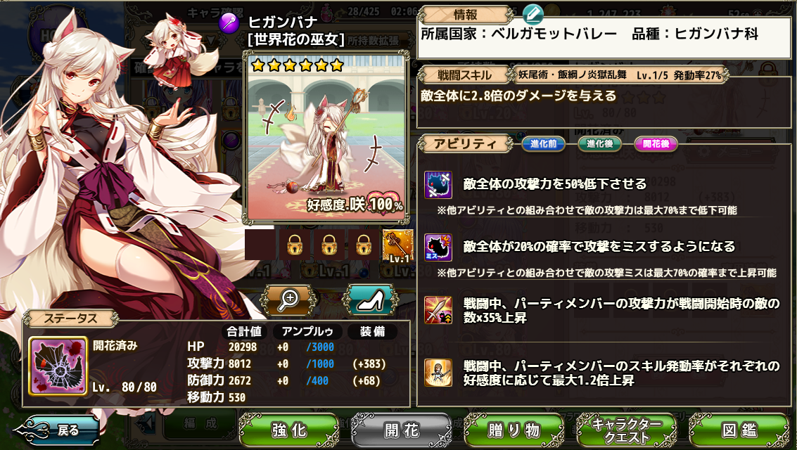f:id:LikeLife:20210614192005p:plain