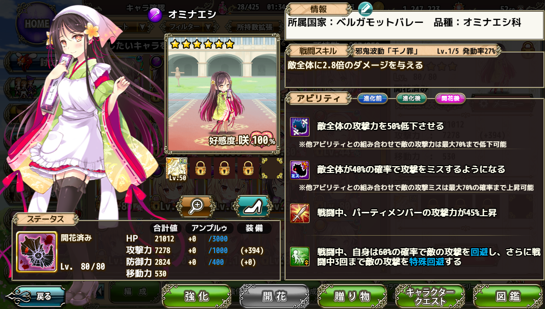 f:id:LikeLife:20210614192148p:plain
