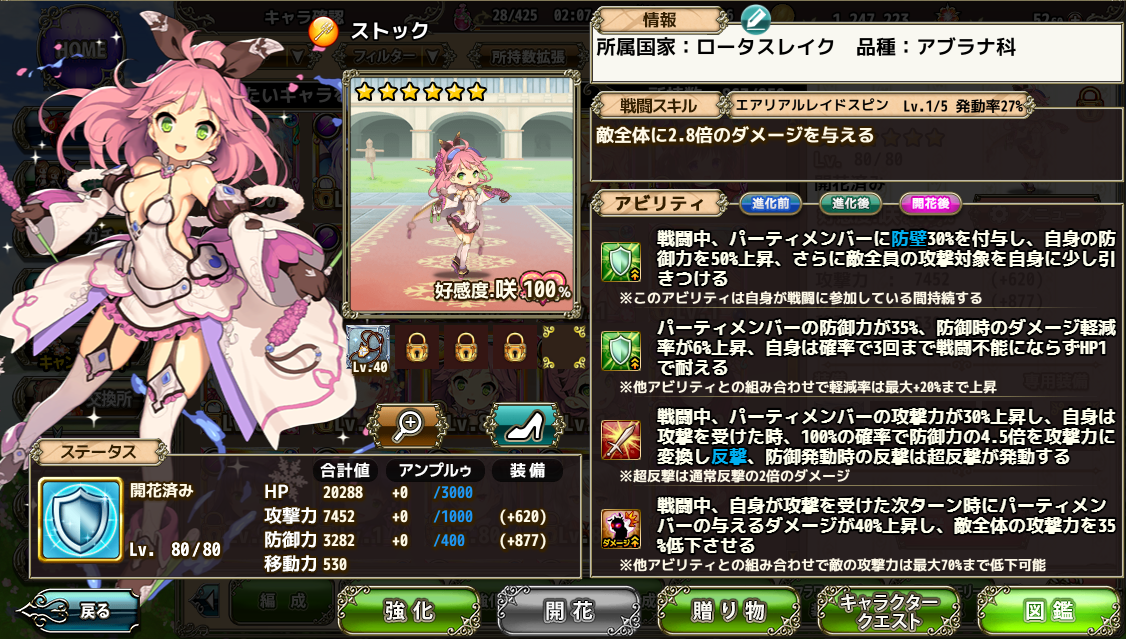 f:id:LikeLife:20210614192524p:plain