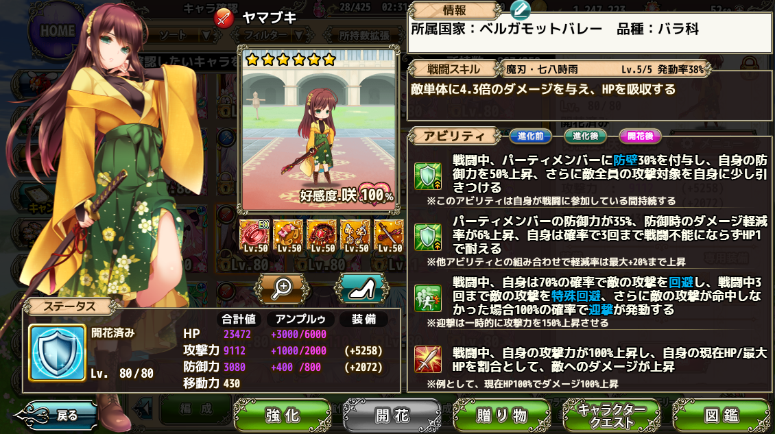 f:id:LikeLife:20210614193909p:plain
