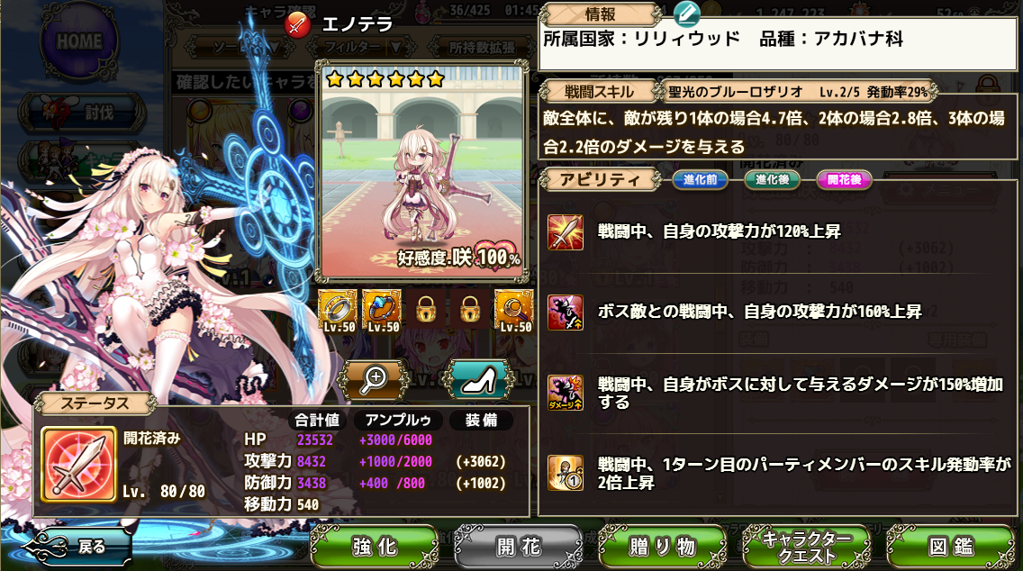 f:id:LikeLife:20210614194259p:plain