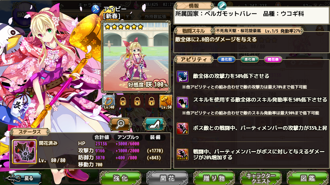 f:id:LikeLife:20210614194816p:plain