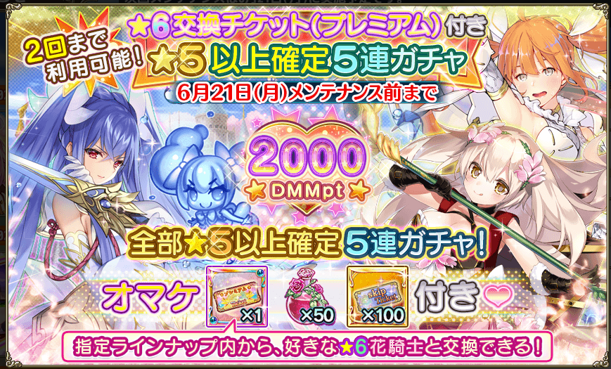 f:id:LikeLife:20210614202158p:plain