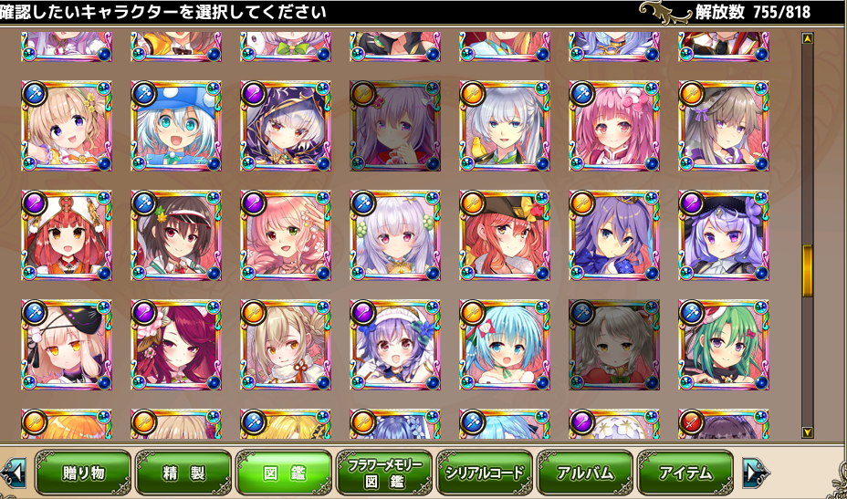 f:id:LikeLife:20210614202440p:plain