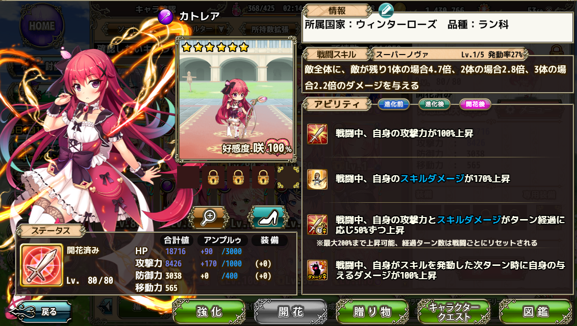 f:id:LikeLife:20210615122715p:plain