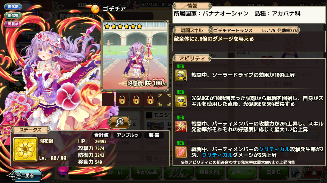 f:id:LikeLife:20210615125428p:plain
