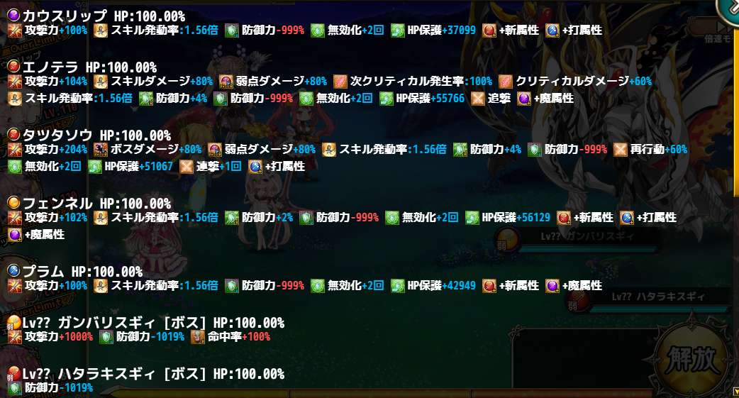 f:id:LikeLife:20210615131911p:plain