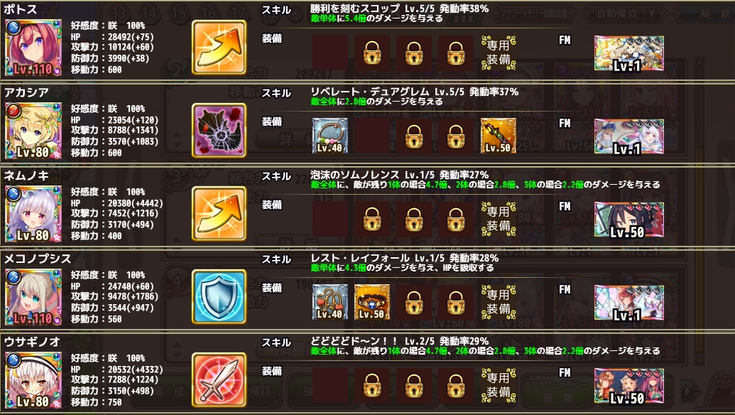 f:id:LikeLife:20210629093126p:plain