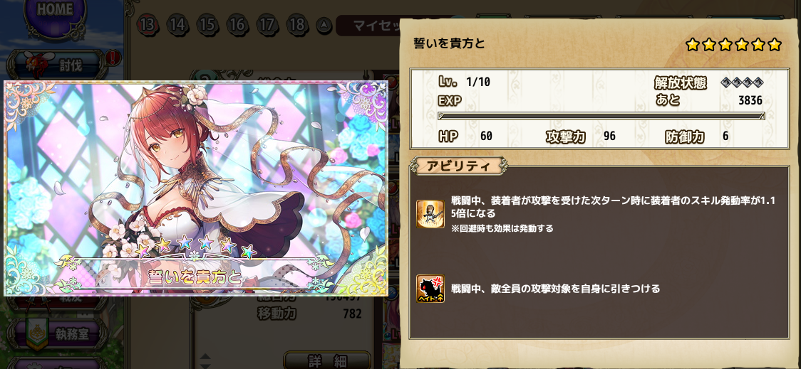 f:id:LikeLife:20210629093301p:plain
