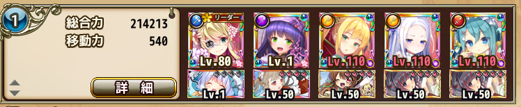 f:id:LikeLife:20210629094614p:plain