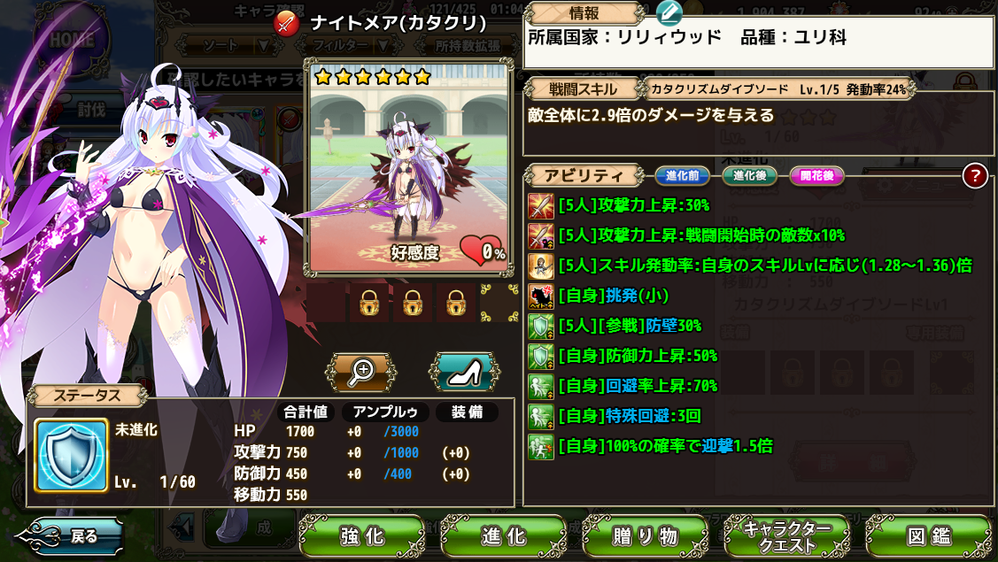 f:id:LikeLife:20210702181303p:plain
