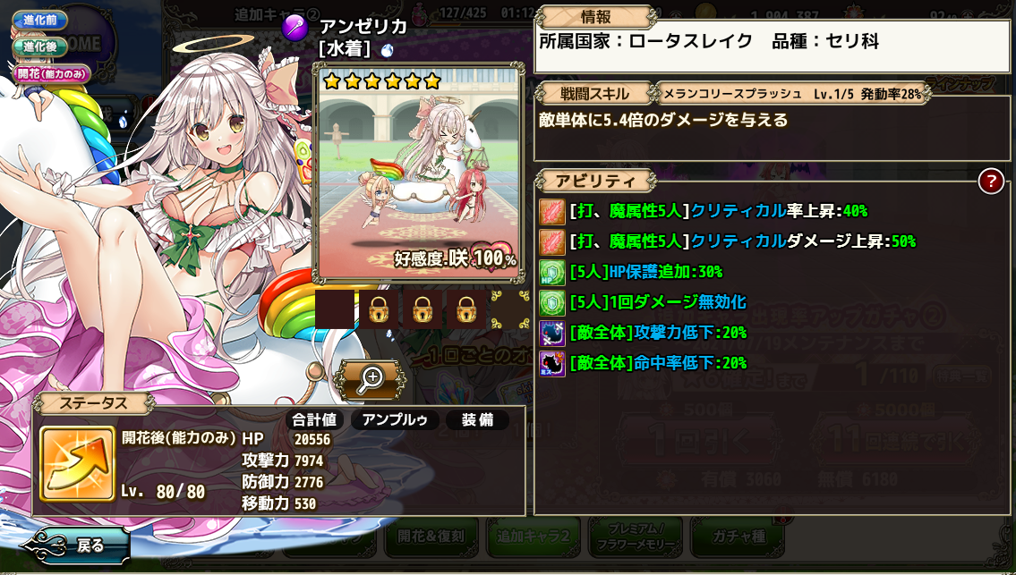 f:id:LikeLife:20210702183232p:plain