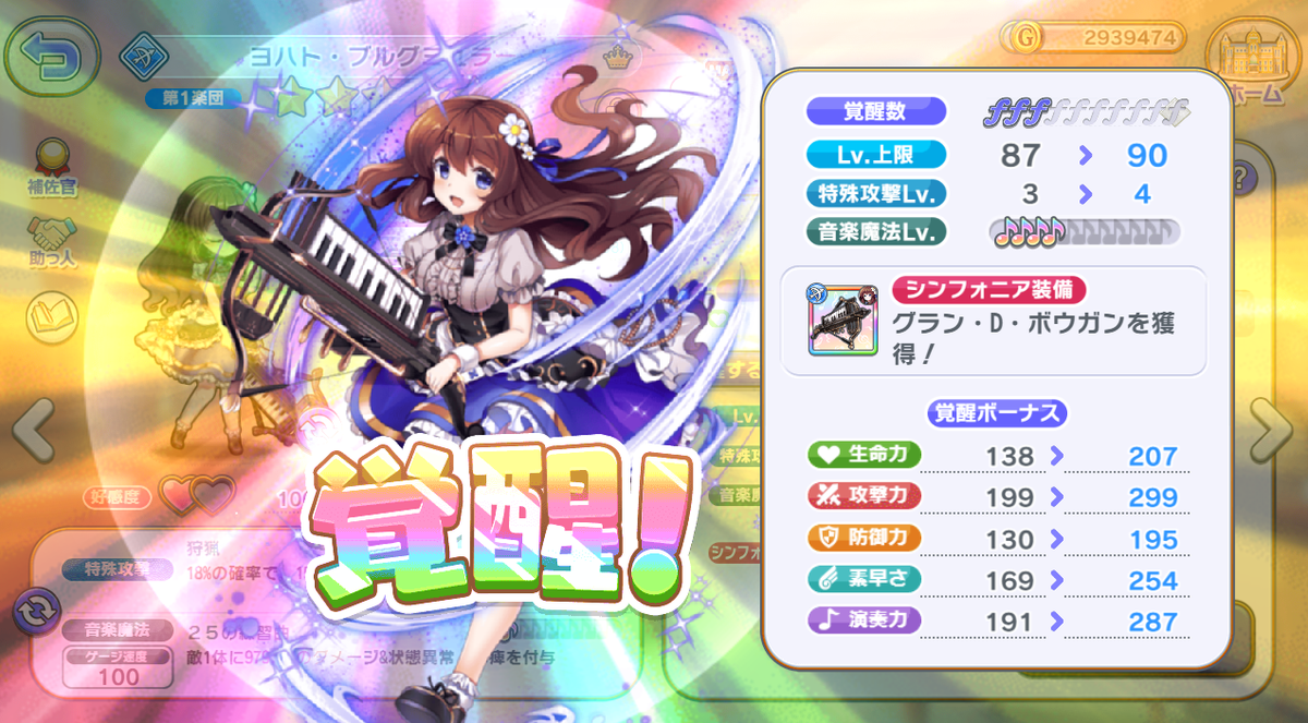 f:id:LikeLife:20210703101417p:plain