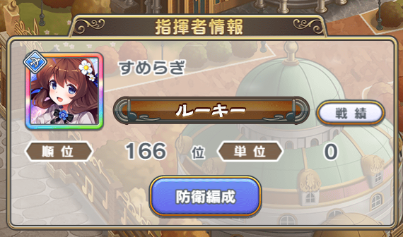 f:id:LikeLife:20210703102612p:plain