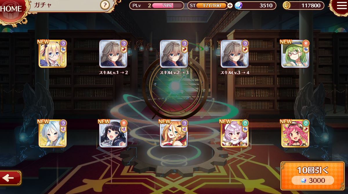 f:id:LikeLife:20210703115402p:plain