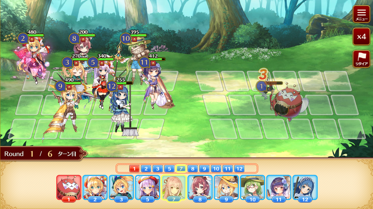 f:id:LikeLife:20210703115439p:plain