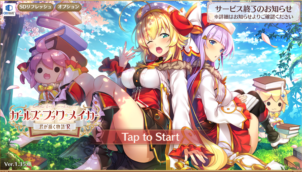 f:id:LikeLife:20210703115705p:plain