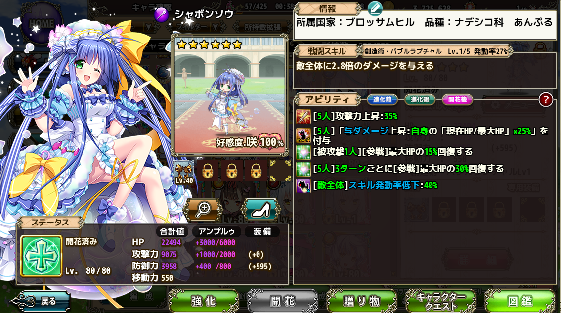 f:id:LikeLife:20210705190743p:plain