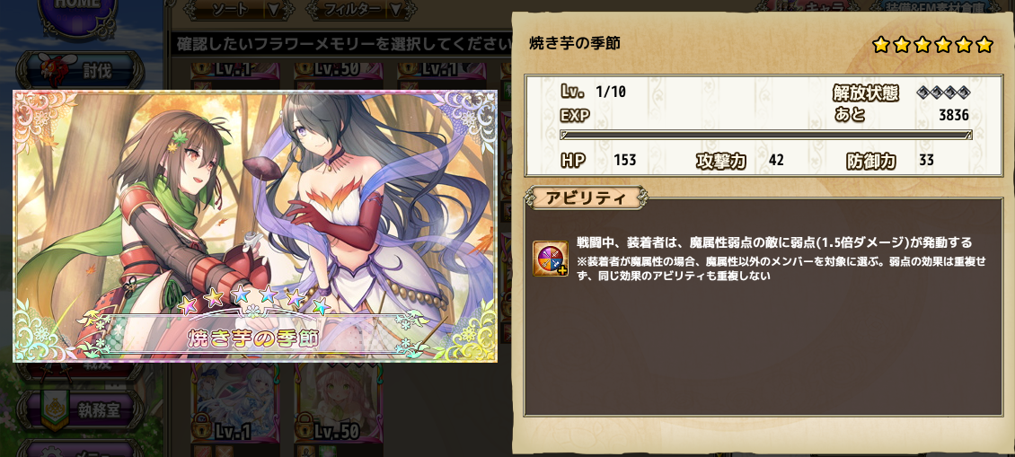 f:id:LikeLife:20210705192414p:plain