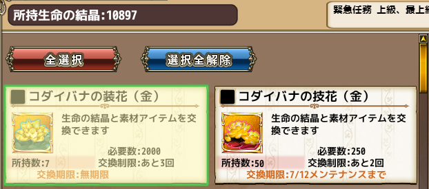 f:id:LikeLife:20210705193144p:plain