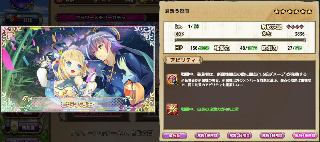 f:id:LikeLife:20210705193521p:plain