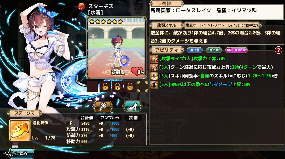 f:id:LikeLife:20210712211654p:plain