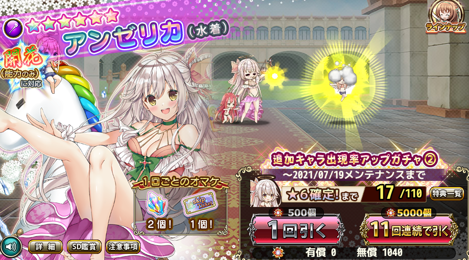 f:id:LikeLife:20210712212414p:plain