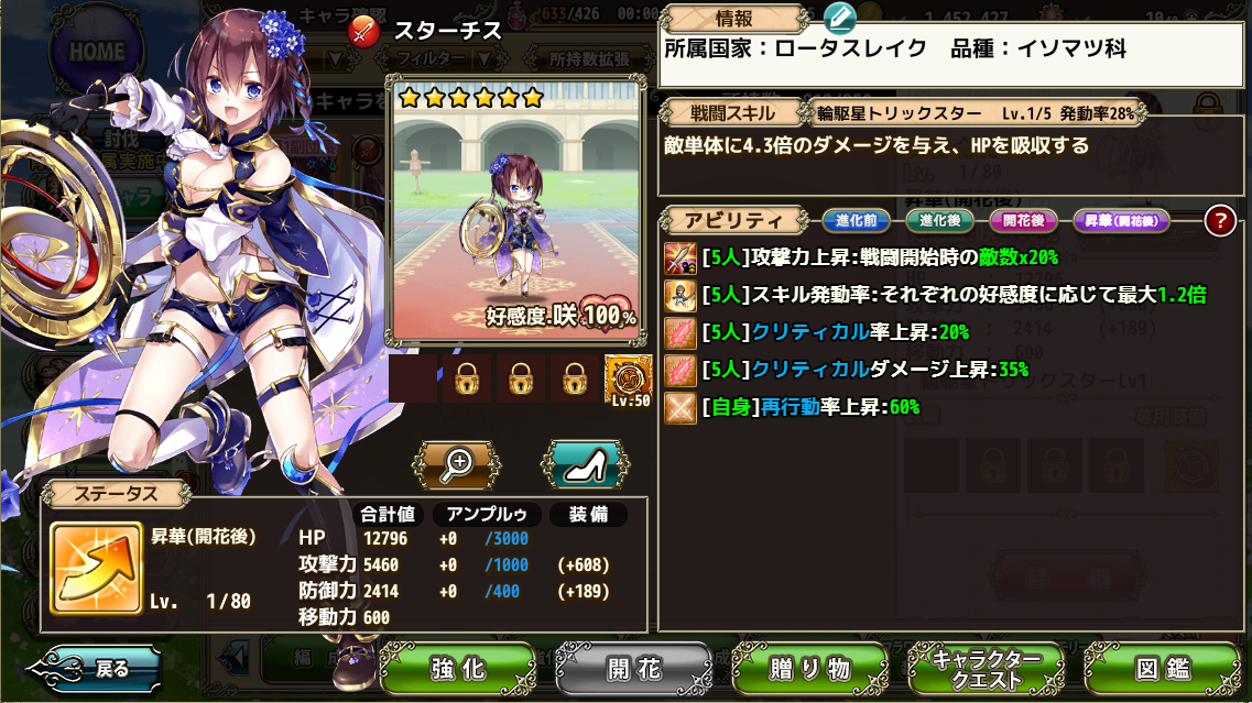 f:id:LikeLife:20210712212622p:plain