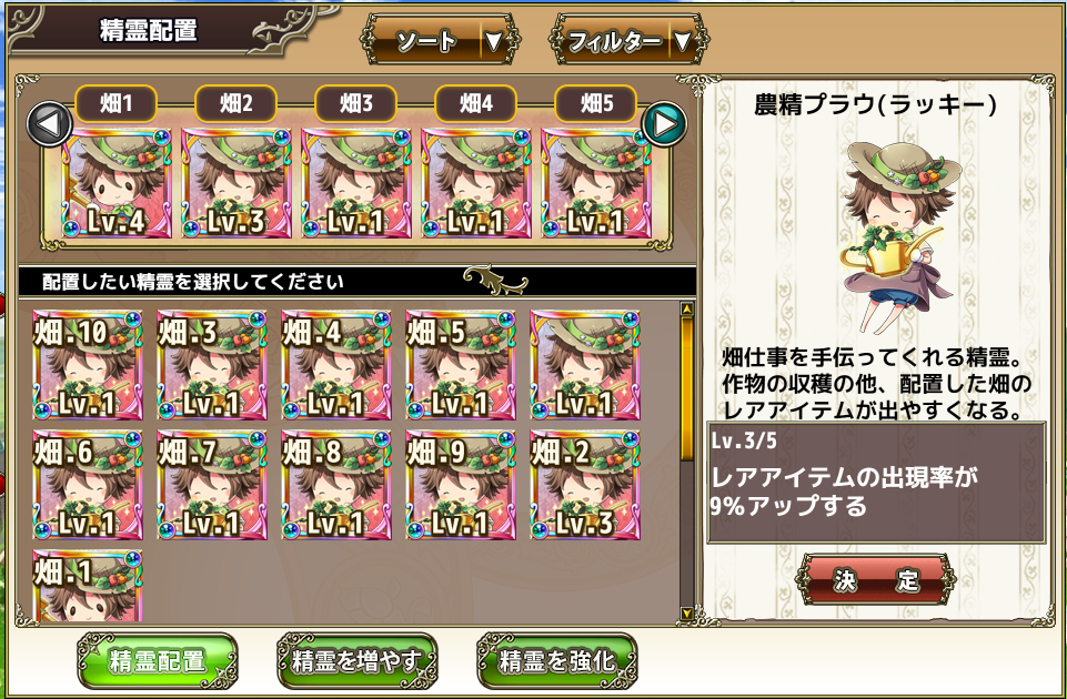 f:id:LikeLife:20210712215523p:plain