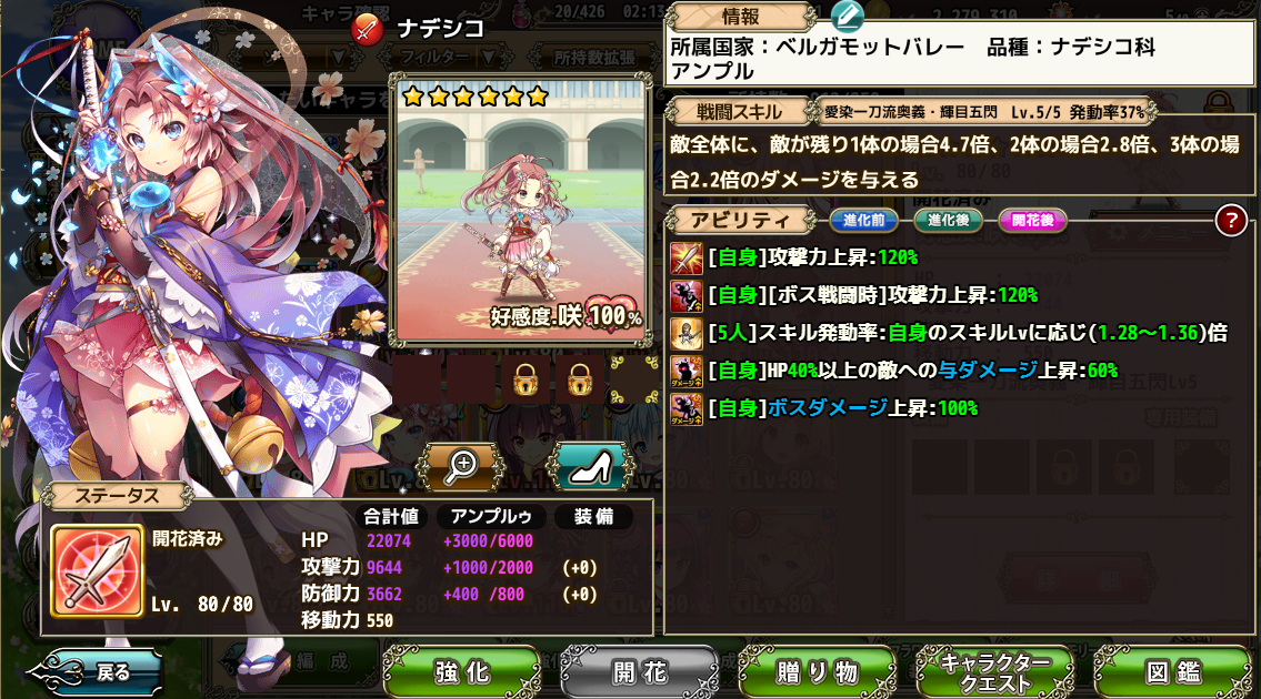 f:id:LikeLife:20210712220337p:plain