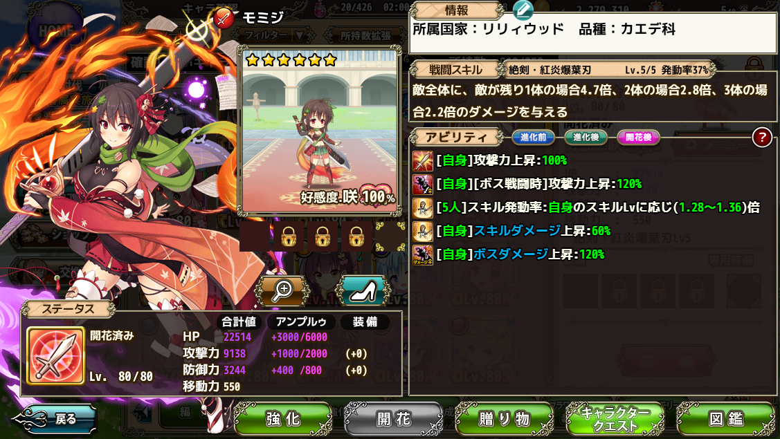 f:id:LikeLife:20210712220412p:plain