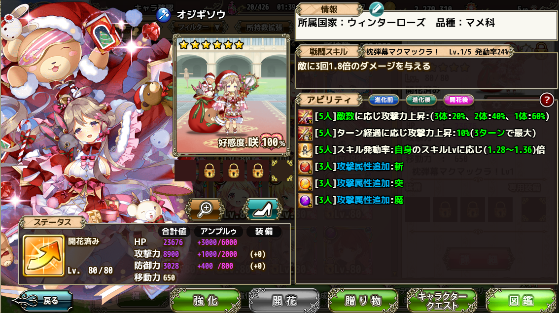 f:id:LikeLife:20210712220514p:plain