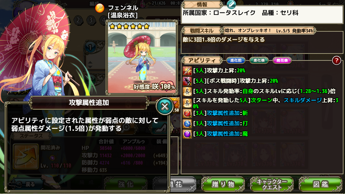 f:id:LikeLife:20210712220726p:plain