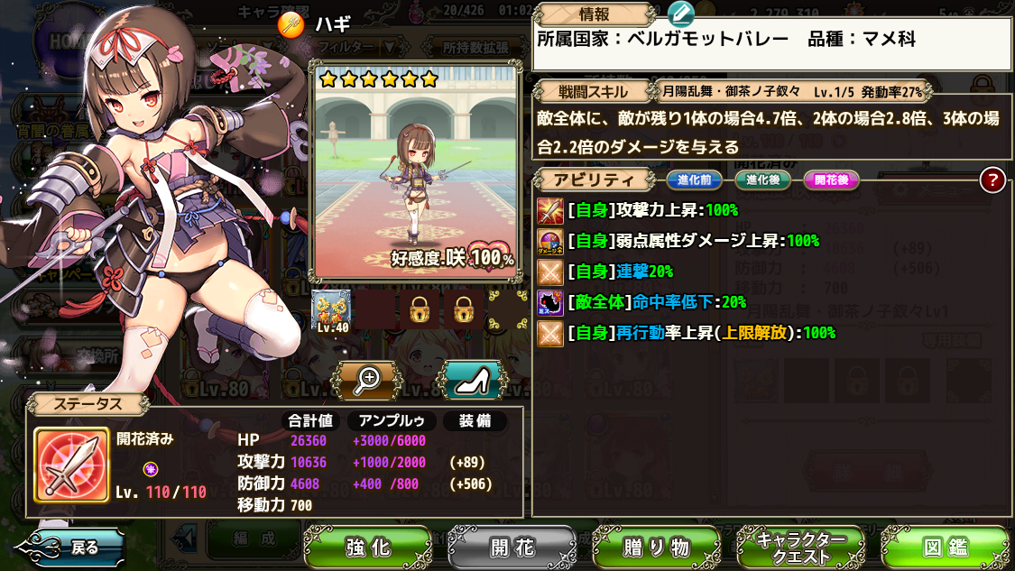 f:id:LikeLife:20210712220917p:plain
