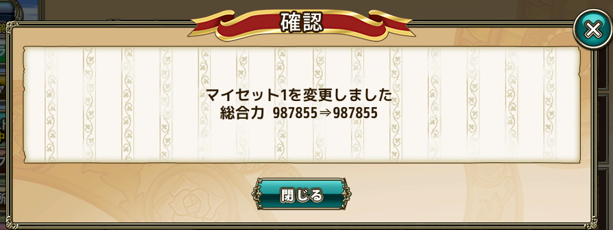 f:id:LikeLife:20210712224047p:plain