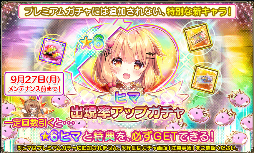 f:id:LikeLife:20210913172305p:plain