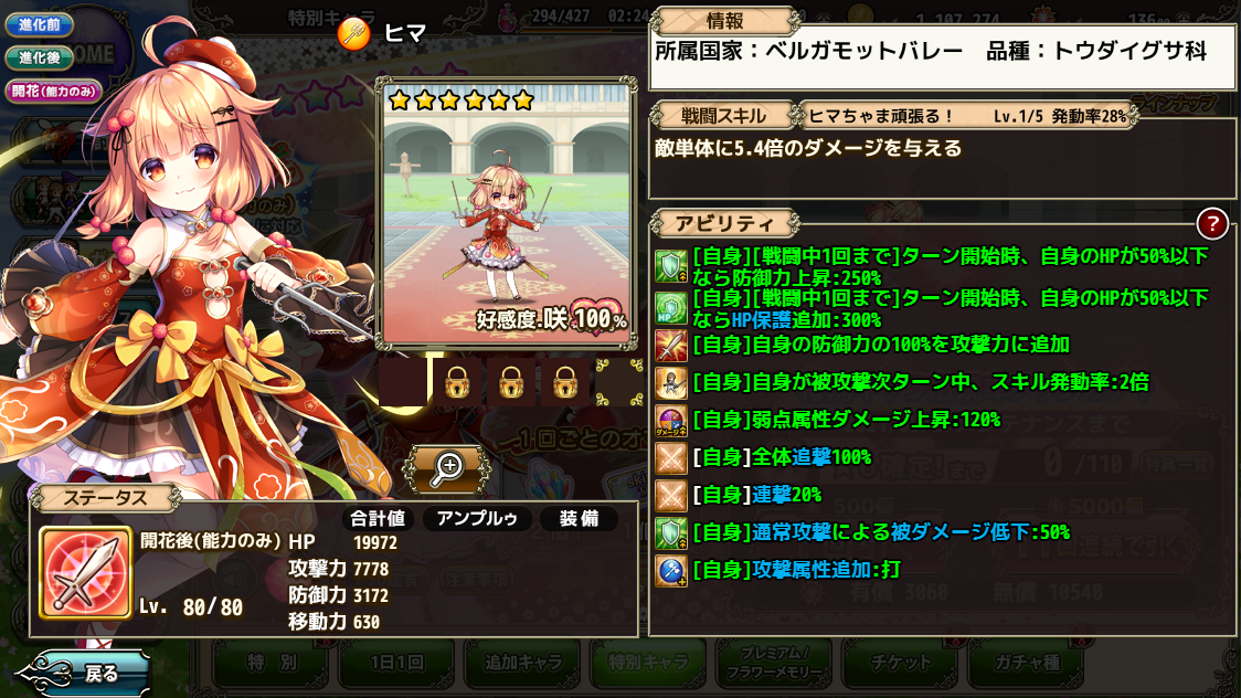 f:id:LikeLife:20210913172327p:plain