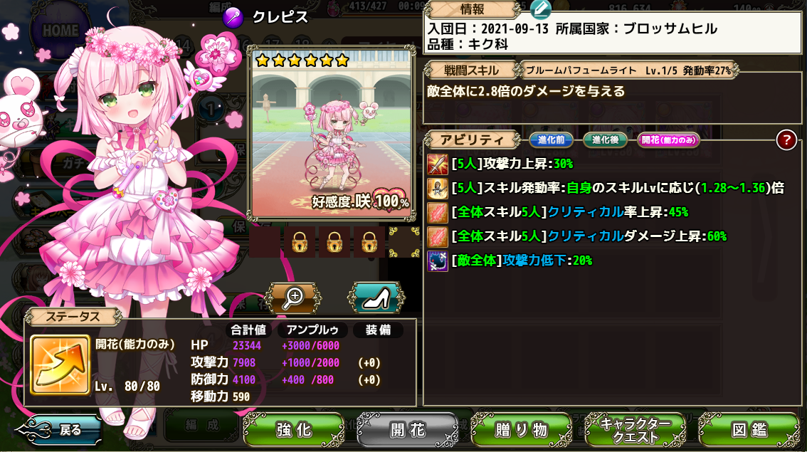 f:id:LikeLife:20210913180148p:plain