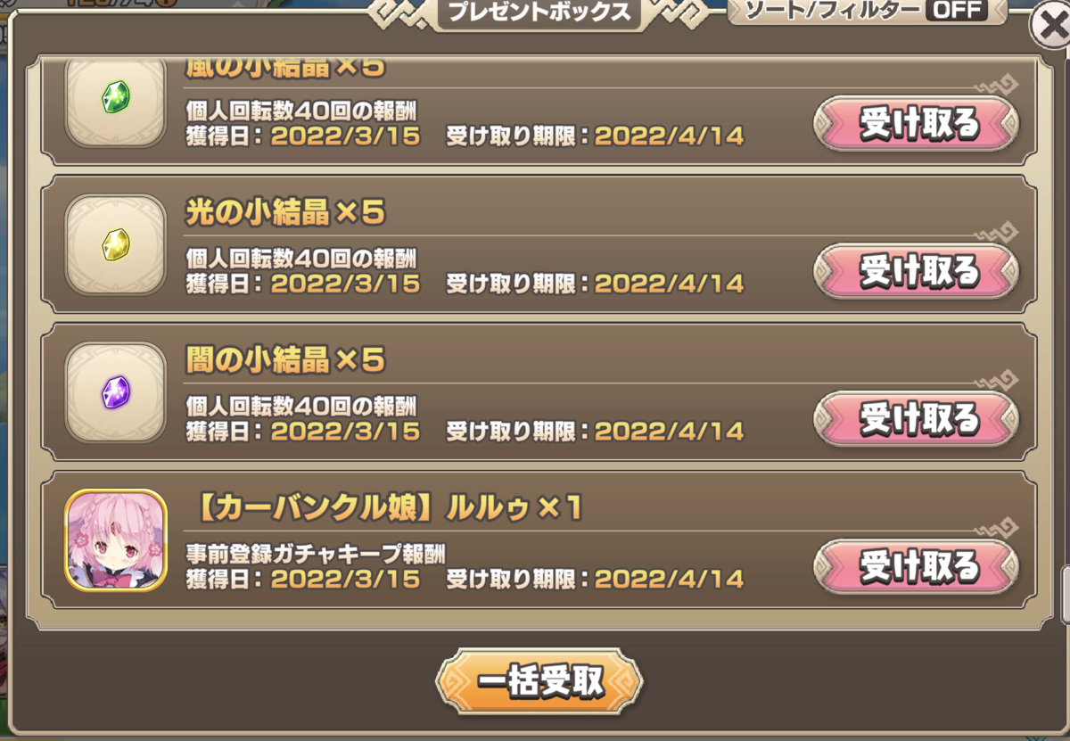 f:id:LikeLife:20220316220702p:plain