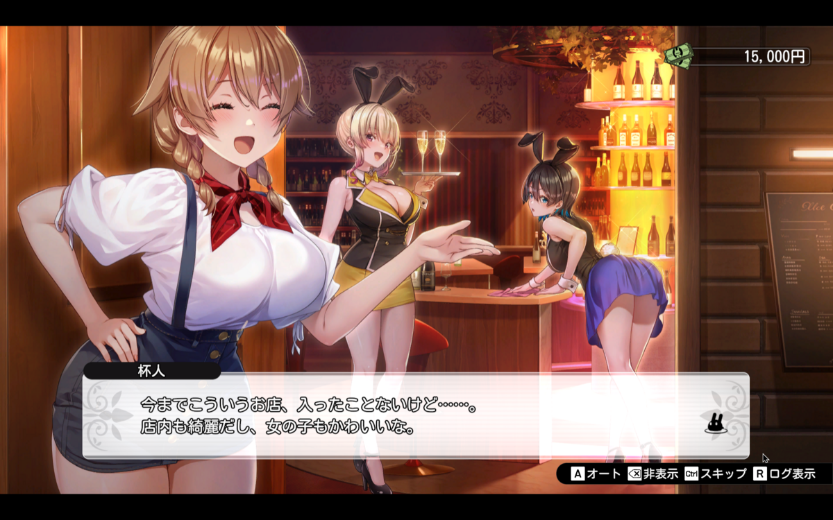 二次エロ　バニーガール 